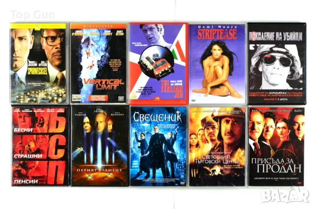 Оригинални ДВД филми с БГ субтитри DVD, снимка 11 - DVD филми - 39054689