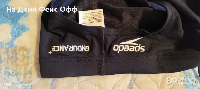 Детски плувки Speedo 