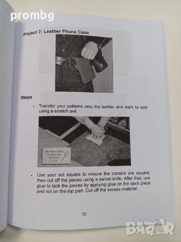 Книга за занаятчии, кожари по обработка на кожа на английски език, снимка 5 - Други - 45764161