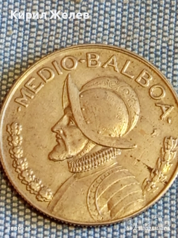 Монета 1/4 балбоа 1966г. Панама тема Васко Нунес де Балбоа 48060, снимка 7 - Нумизматика и бонистика - 53768532