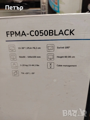 Таванна стойка за телевизор (монитор) до 20.кг, снимка 10 - Стойки, 3D очила, аксесоари - 53786381