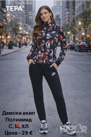 🔥 ТЕРА – ветровки с високо качество и супер промоции!, снимка 10 - Спортни екипи - 53932692