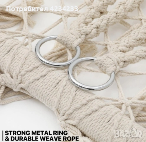 Двойна бежова градинска люлка , снимка 3 - Градински мебели, декорация  - 53742767