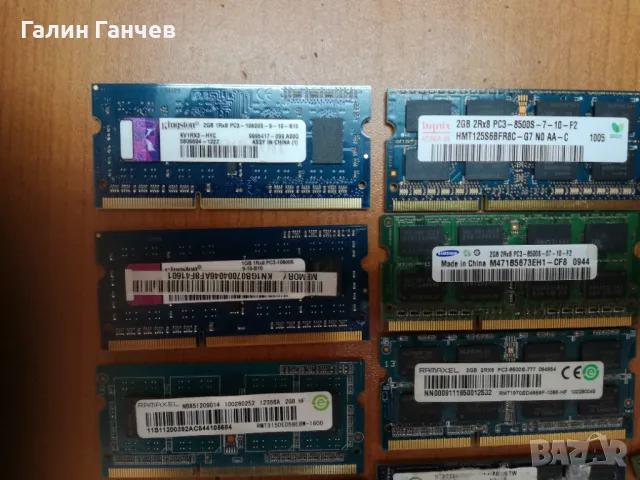 2GB DDR3 SO-DIMM RAM, памет за лаптоп, снимка 2 - RAM памет - 47230617