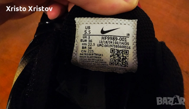 Детски NIKE AIR MAX PLUS TN, снимка 6 - Детски маратонки - 53327226