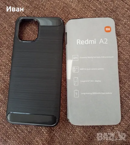 Телефон Xiaomi Redmi A2, снимка 4 - Xiaomi - 48223914