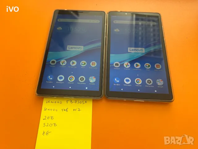 Lenoto tab m7, снимка 6 - Таблети - 50035814