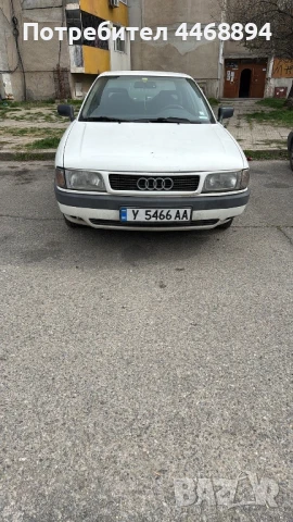 Платено всичко , снимка 1