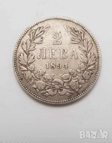 Стари сребърни  2 лева 1894 Фердинанд I запазете духа и част от българската история.