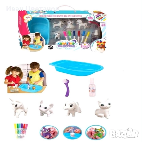 Комплект животинки с възможност за постоянно персонализиране