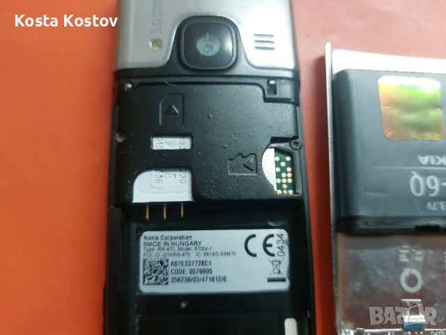 NOKIA 6700, снимка 3 - Nokia - 46806118