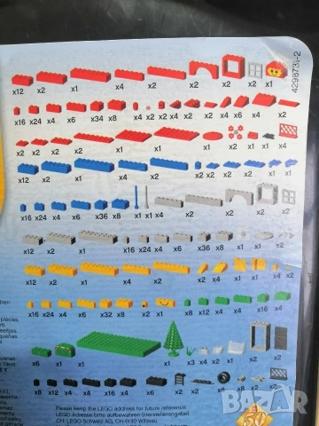 LEGO 6092 Anniversary Bucket, снимка 4 - Конструктори - 53409797