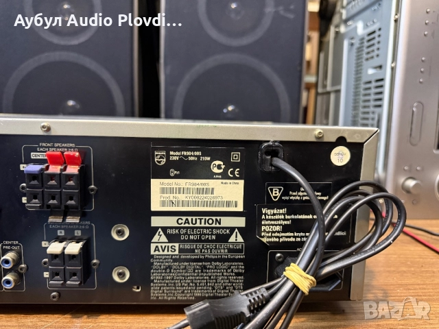 Ресивър Philips FR 984, снимка 7 - Ресийвъри, усилватели, смесителни пултове - 52674169