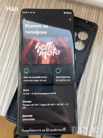 Motorola Edge 40 Pro, снимка 2 - Motorola - 53690193