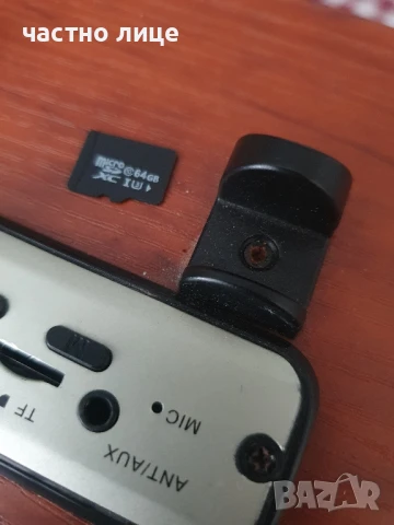 Стерео блутут тонколона , снимка 5 - Тонколони - 51148230