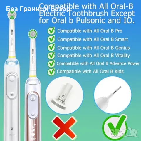 Нови Сменяеми глави за Oral B четка за зъби- 16 капачета и 16 глави, снимка 2 - Други - 47049970