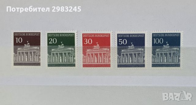 Германия 1966-67