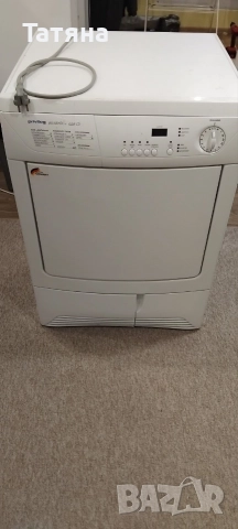 Сушилня Privileg