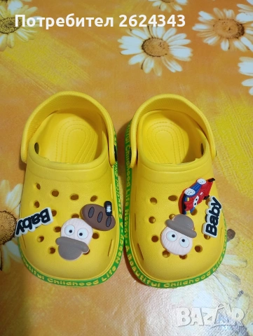 Детски чехли - крокс