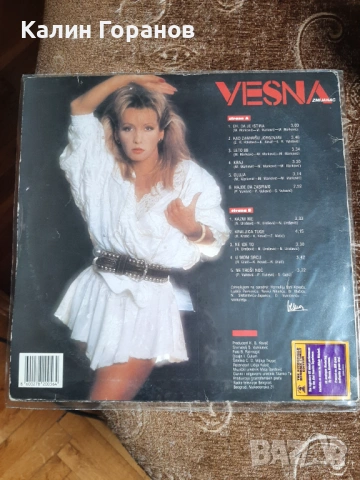 Грамофонна плоча . , снимка 7 - Грамофонни плочи - 52614967