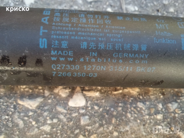 амортисьори багажник бмв , снимка 3 - Части - 51477291