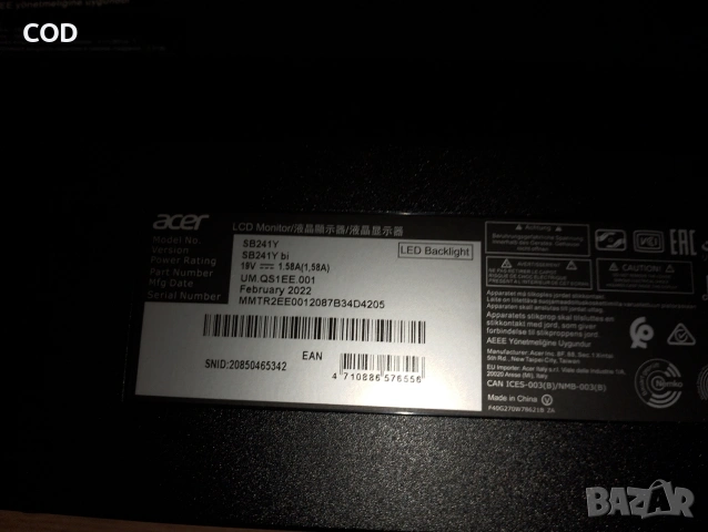 Acer SB241Y - 24'', 1920 x 1080, 75 Hz, LED/IPS - перфектен, снимка 3 - Монитори - 53480553