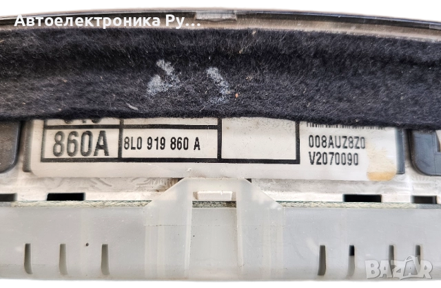 километраж Audi A3 8L, 8L0919860A, снимка 3 - Части - 51855686
