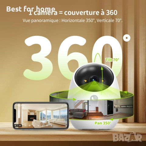 Beans View 3K вътрешна охранителна камера, снимка 3 - Други - 51587696