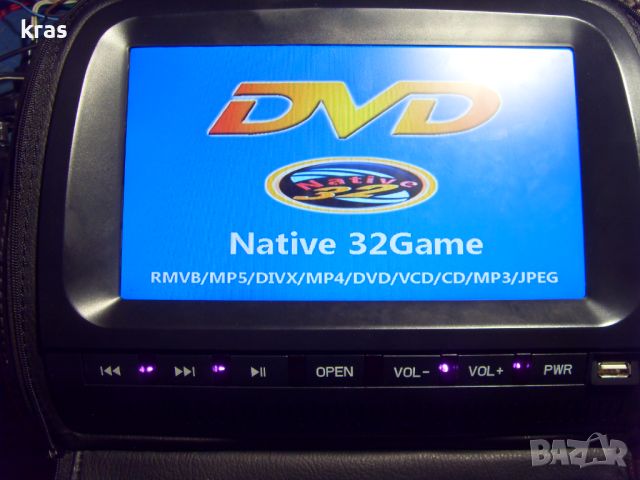 DVD, MP3 за кола