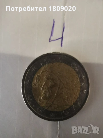 Монети € колекцйонерски, снимка 3 - Нумизматика и бонистика - 53940269