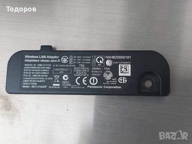 Panasonic TX-L50ETF62 на части TNPH1038 1A/TNPA5766 1P, снимка 10 - Телевизори - 47076237