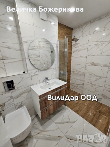 Почистване на баня , снимка 11 - Почистване на домове - 53832960