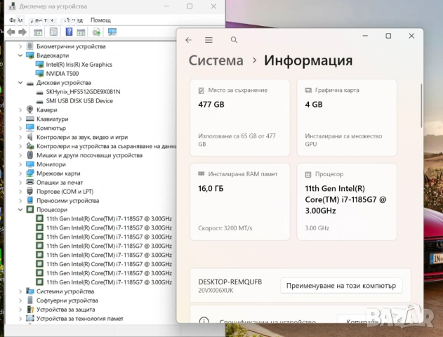 Core i7 1185G7\16GB RAM\512GB SSD\14"FHD IPS\4GB VRAM\Lenovo P14s Gen 2, снимка 9 - Лаптопи за работа - 53709743