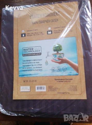 СПАЛЕН КОМПЛЕКТ 2 ЧАСТИ - 100% ПАМУК САТЕН, снимка 2 - Спално бельо - 53484312