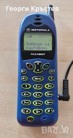 Motorola T180(4 бр.) - без батерии, 2 са работещи, снимка 5 - Motorola - 52222732