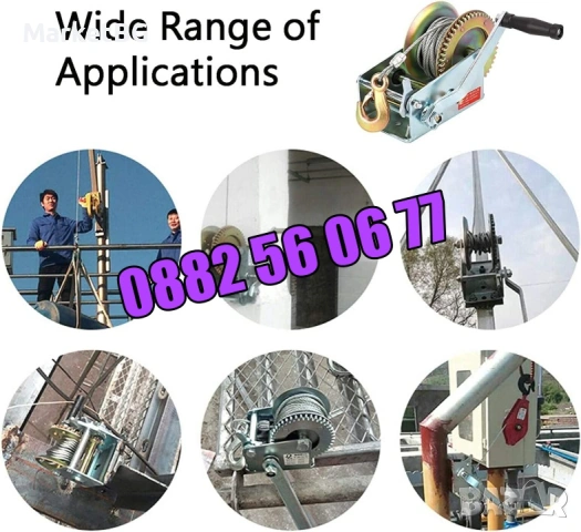 Ръчна лебедка със стоманено въже 360 кг, 800кг, 1125кг, лебедка с въже, снимка 8 - Други инструменти - 53266288