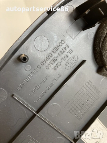 Облицовка за KIA Sorento 2.5 CRDi (2009) 84731-3E500, снимка 3 - Части - 53323377