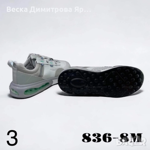 Въздушна лекота: Водоустойчиви мъжки маратонки, снимка 7 - Маратонки - 51664533