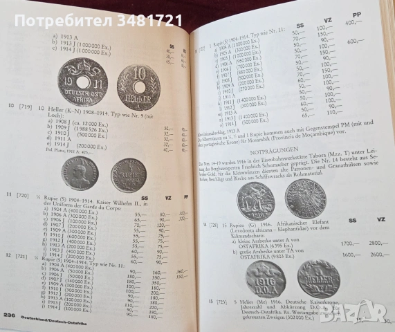 Каталог - немски монети / Kleiner Deutscher Münzkatalog 92/93, снимка 10 - Енциклопедии, справочници - 54244290