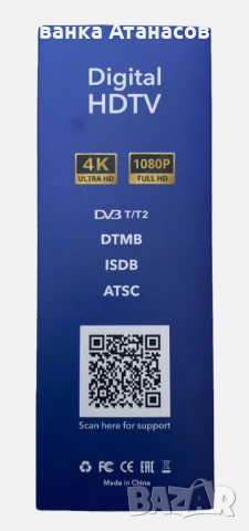 Цифрова антена за ефирна телевизия ТВ TV antena HDTV , снимка 3 - Приемници и антени - 51359391