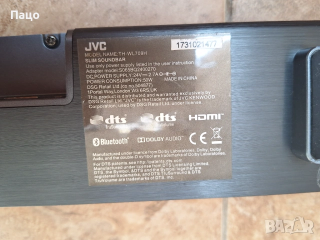 JVC TH-WL709H/промо цена/, снимка 11 - Bluetooth тонколони - 54011761