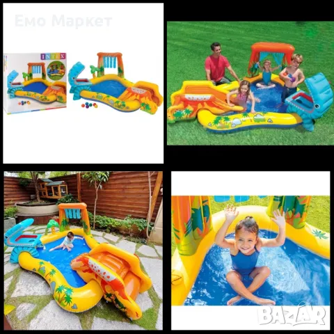 Пълно лятно забавление