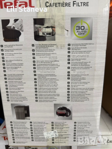 Кафемашина Tefal, 1.25 литра, 730-870 W. , снимка 3 - Кафемашини - 53383756