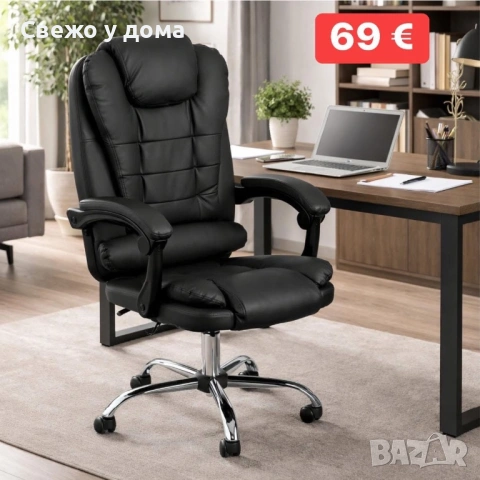 Ергономични офис столове различни цветове, снимка 3 - Столове - 53458669