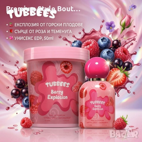 Детски парфюм с плодов аромат с малина, ягода и роза Tubbees Berry Explosion, 50мл, снимка 3 - Дамски парфюми - 54091954