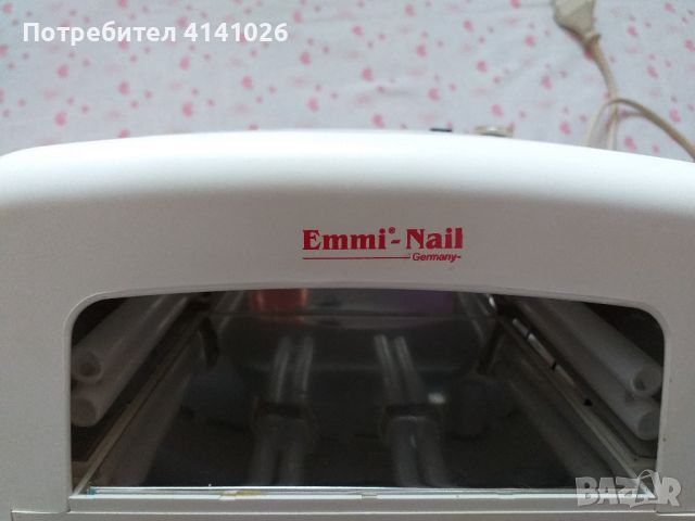 Професионална UV лампа Emmi Nail, снимка 3 - Педикюр и маникюр - 46363682