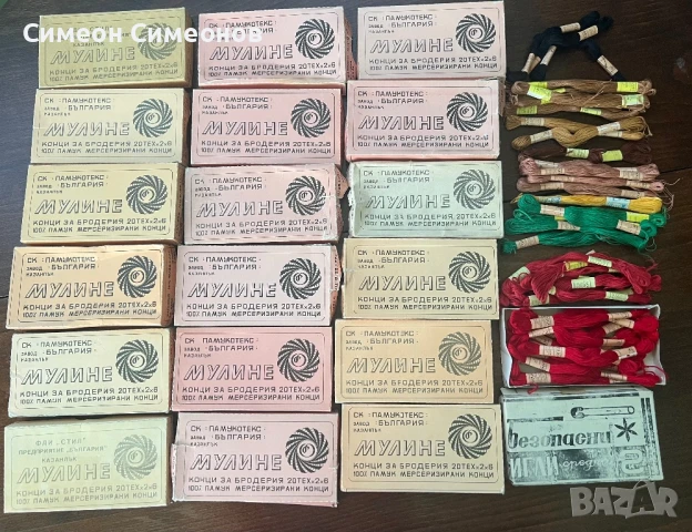 Памучни конци - мулине!