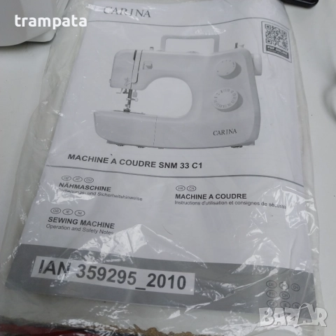 НАЙ ДОБРАТА ОФЕРТА Шевна машина CARINA + Транспортен куфар/чанта , снимка 8 - Шевни машини - 52675159