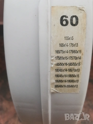 Вериги за сняг , снимка 4 - Аксесоари и консумативи - 53283588