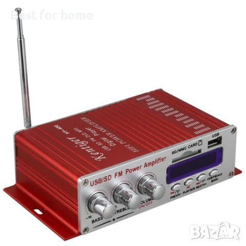 Kentiger HY-400 Автомобилен стерео усилвател 